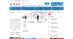 Desktop Screenshot of cayon.com.cn